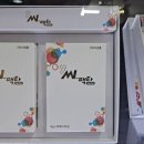 (주)호체 이미지
