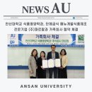 (주)파르팜 이미지