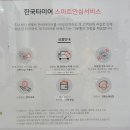 티스테이션강남점 이미지
