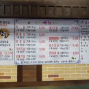 참숯골 화로구이 이미지