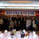 연안초등학교 이미지