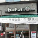 한빛분식 이미지