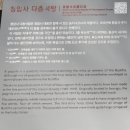 김천 청암사 다층석탑(조선 후기에 조성된 석탑/경북 문화유산자료)