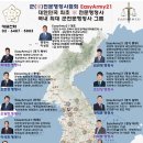 중원행정사사무소 이미지