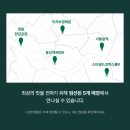 샌드위치연구소