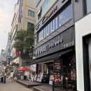 안산패션타운전통시장 | 고잔동 맛집 안산 한우 숯불구이 육담 솔직 후기