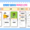 해피클래스학원 이미지