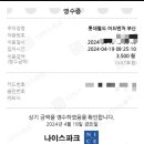 자이언트게임랜드 이미지