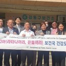 (주)강동환경