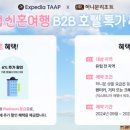 아름다운여행사 이미지