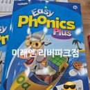 세이브영어교습소