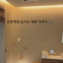 오각(ogak) 이미지