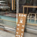 묘묘씨 | 서울 당산 | 다양한 짜이를 맛볼 수 있는 비건디저트카페 '묘묘씨'