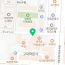배스킨라빈스 고덕역점