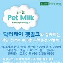 프리미엄펫 이미지