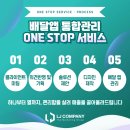 엘제이컴퍼니 이미지