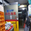 아름마을 이미지