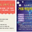 [학점은행제] 악식론Ⅰ 이미지