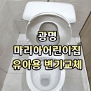 마리아어린이집 이미지