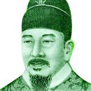 세종대왕