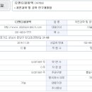 젠디앤디
