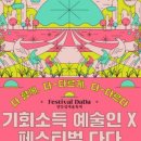 다다 이미지