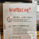 와플로아 김해율하점 이미지