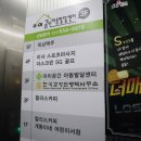 미샤스크린골프 이미지