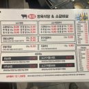 황제정육식당(명지대점) 이미지