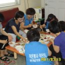 부림경로당 Daum카페