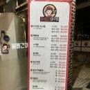볼빨간아구찜 이미지