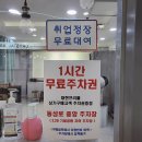 포토샵팡팡 이미지