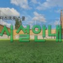 디스크 독 연구소 이미지