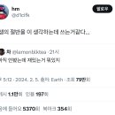 설연휴동안 정주행할 씹덕애니 추천 드감 이미지