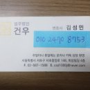 계약빌딩 앞 이미지