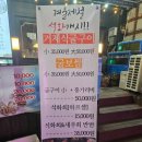 홍육회