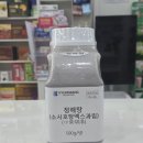 은하온누리약국 | 의정부 경방신약 정해탕 소시호탕엑스과립 (온누리상품권/경기지역화폐)