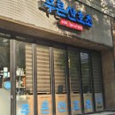 석봉대동아파트 맞은편 이미지