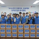 우리나눔지원정보