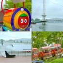 예산-01 | 충남 예산 가볼만한곳 예당호 출렁다리 모노레일 드라이브 코스