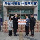 강동종합사회복지관 이미지