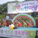 (유)금정산성토산주