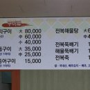 바당동네 이미지