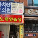 강서구 화곡동 한의원 까치산한의원 진료시간 접근성 이용후기