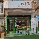 북카페커피하우스