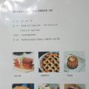 카페 드 로렌 이미지