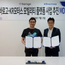 빅모터스 이미지