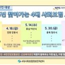 국민연금공단 이미지