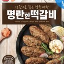 [내돈내산] 직접먹어보고 만족하는 명란 쿠팡음식 추천 !!! (명란김,실비명란,명란떡갈비,명란마요,명란...