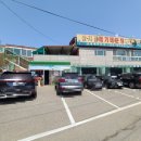 장지골메기매운탕 이미지